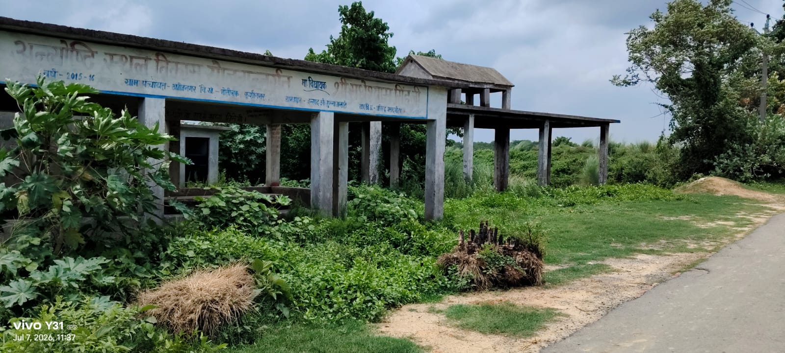 https://lokbharti.co.in/public/uploads/images/newsimages/dainiklokbhartiimage07072026_144842_WhatsApp Image 2026-07-07 at 7.04.31 PM.jpeg